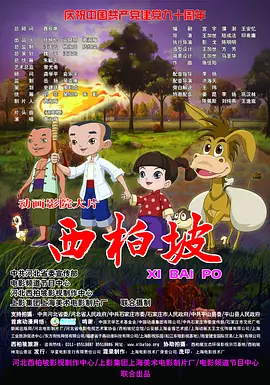 国产福利啪啪