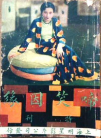 美女扒开腿让男人桶